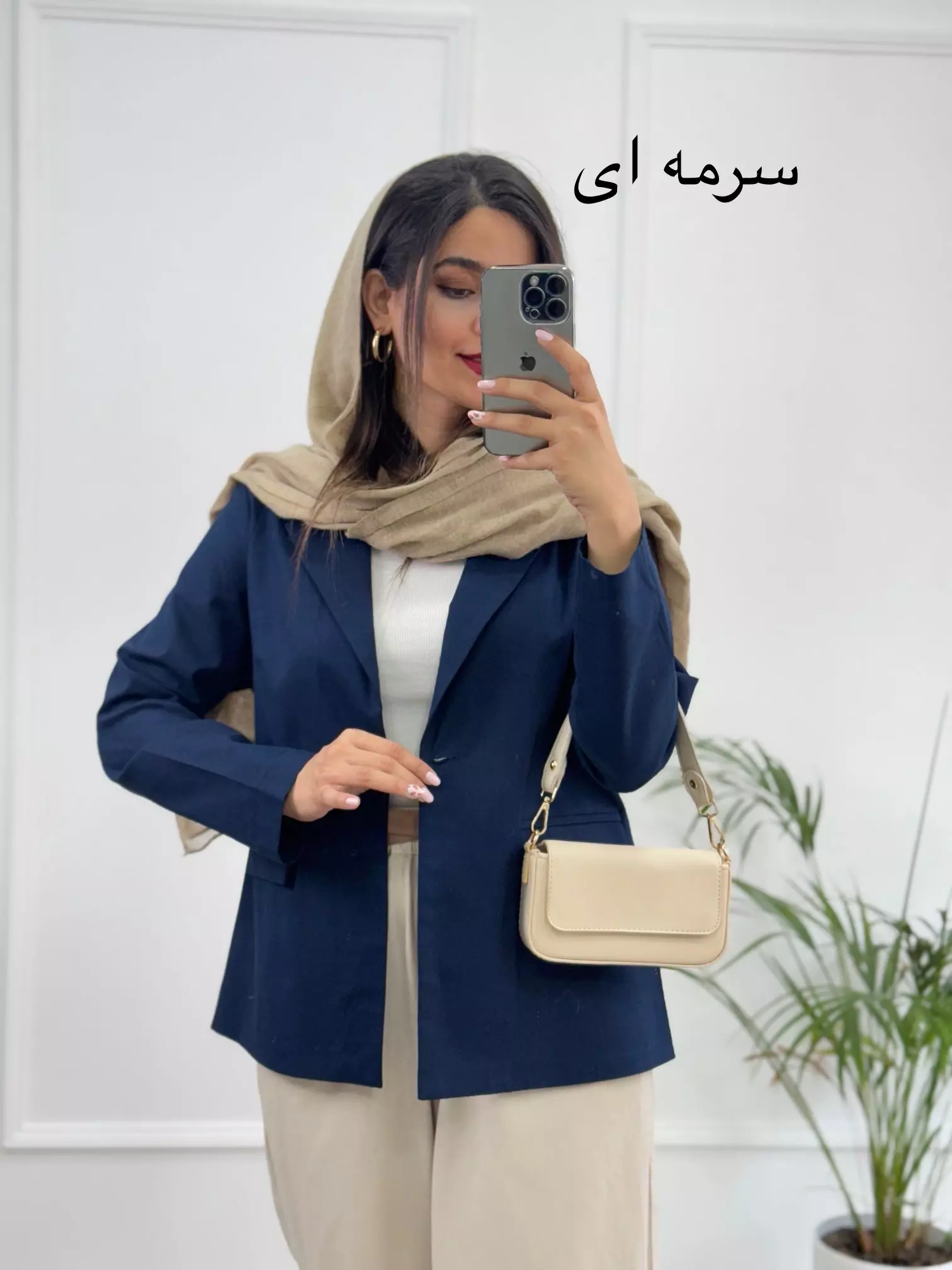 مانتو کتی لینن هانی